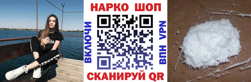 Хочу наркоту Сасово COCAIN  Меф  Марихуана 
