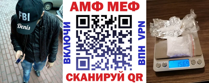 OMG tor  даркнет сайт  Сасово  площадка клад  АМФЕТАМИН 98% 