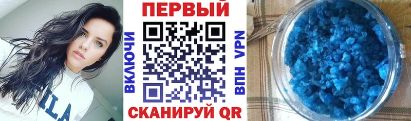 АМФЕТАМИН Premium Сасово