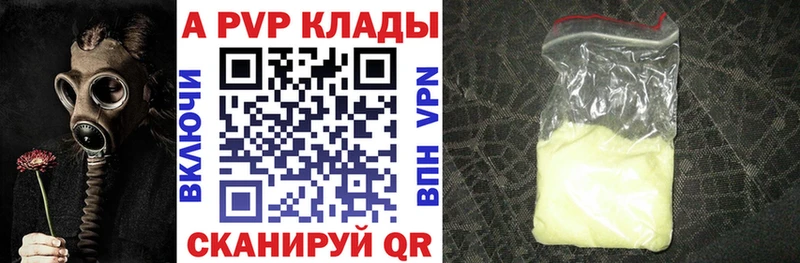 наркошоп  Сасово  A PVP СК 