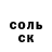 Кетамин VHQ Djek Djons