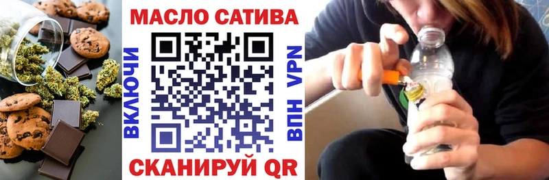 Печенье с ТГК конопля  Сасово 