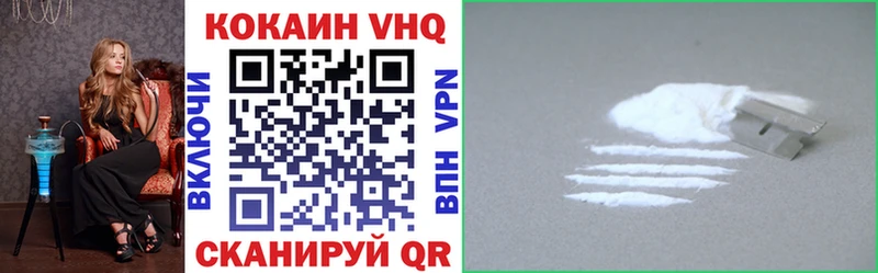 KRAKEN рабочий сайт  Сасово  Cocaine VHQ 
