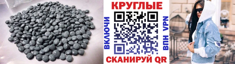 МЕГА маркетплейс сколько стоит Сасово Ecstasy 99%