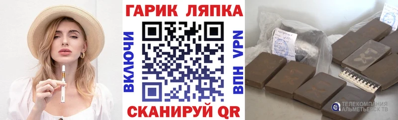 цена   Сасово  KRAKEN рабочий сайт  ГАШ Premium 