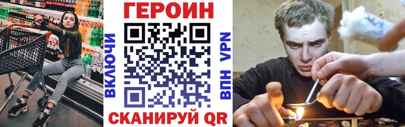 ГЕРОИН гречка  наркошоп  Сасово 