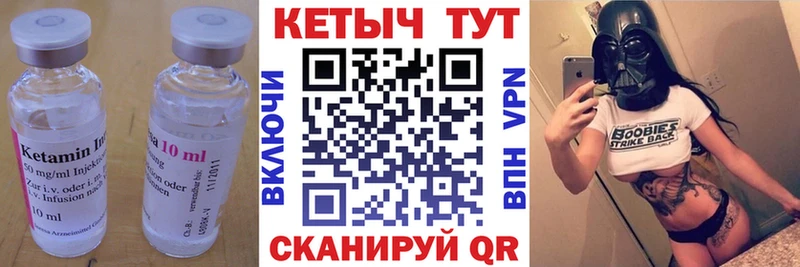 КЕТАМИН VHQ купить наркотики сайты Сасово