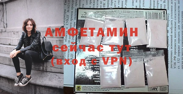 стафф Алексеевка