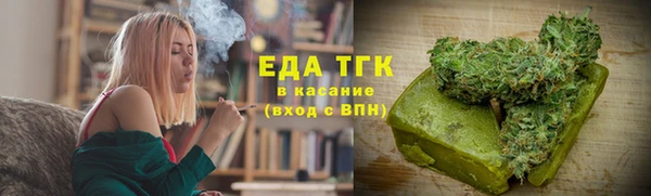 прущие грибы Алзамай