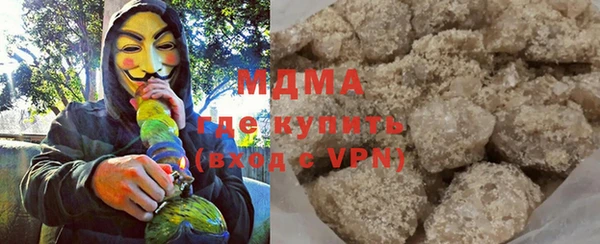 прущие грибы Алзамай