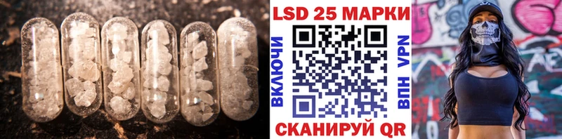 ЛСД экстази кислота  Сасово 