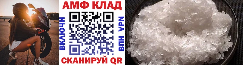 Первитин винт Сасово