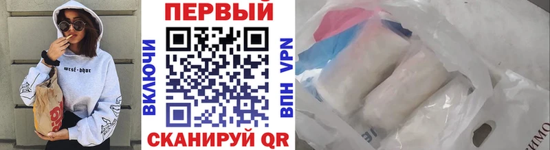 хочу   kraken tor  Первитин Methamphetamine  Сасово 