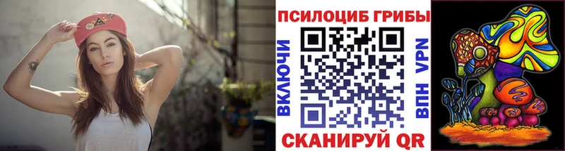 Псилоцибиновые грибы ЛСД Сасово