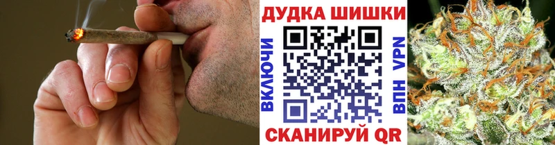 наркотики  Сасово  МАРИХУАНА Bruce Banner 